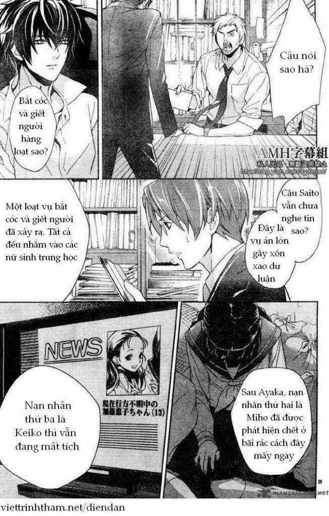 Shinrei Tantei Yakumo Chapter 5 trang 40