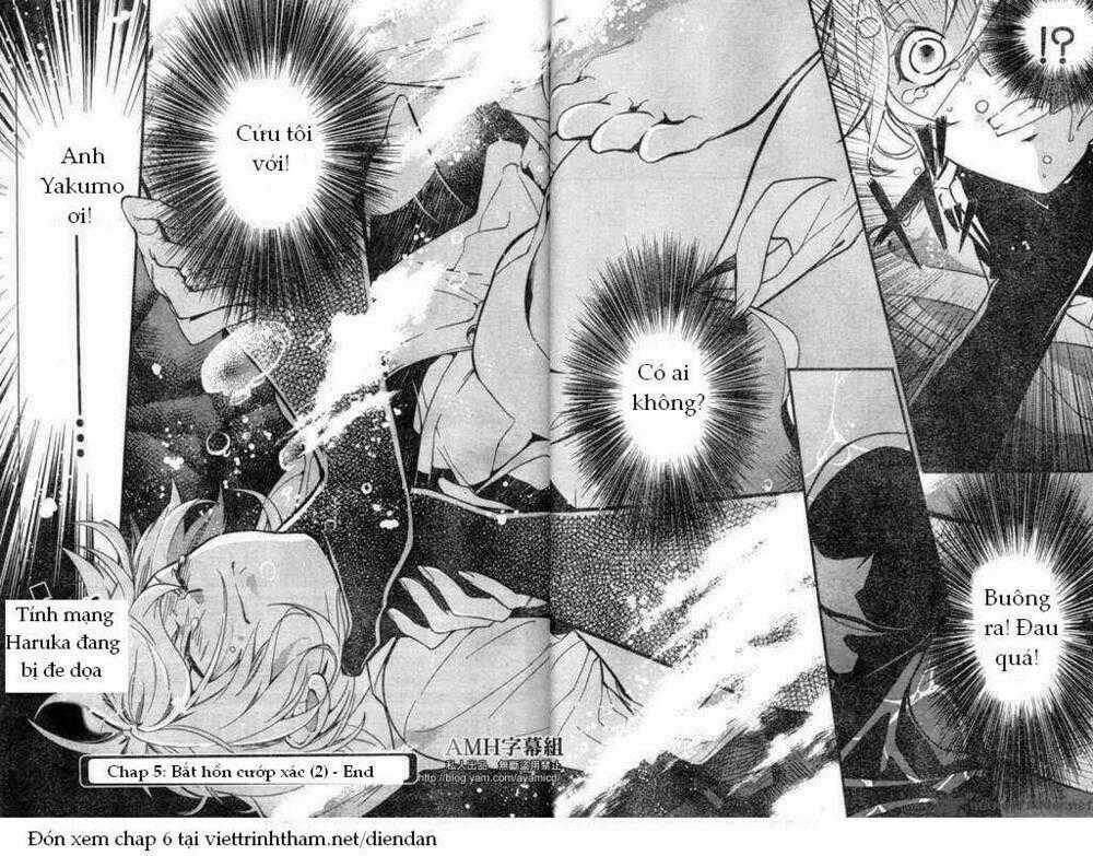 Shinrei Tantei Yakumo Chapter 5 trang 47