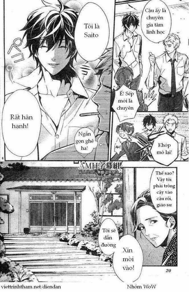 Shinrei Tantei Yakumo Chapter 5 trang 7