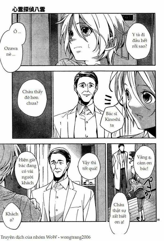 Shinrei Tantei Yakumo Chapter 6 trang 31