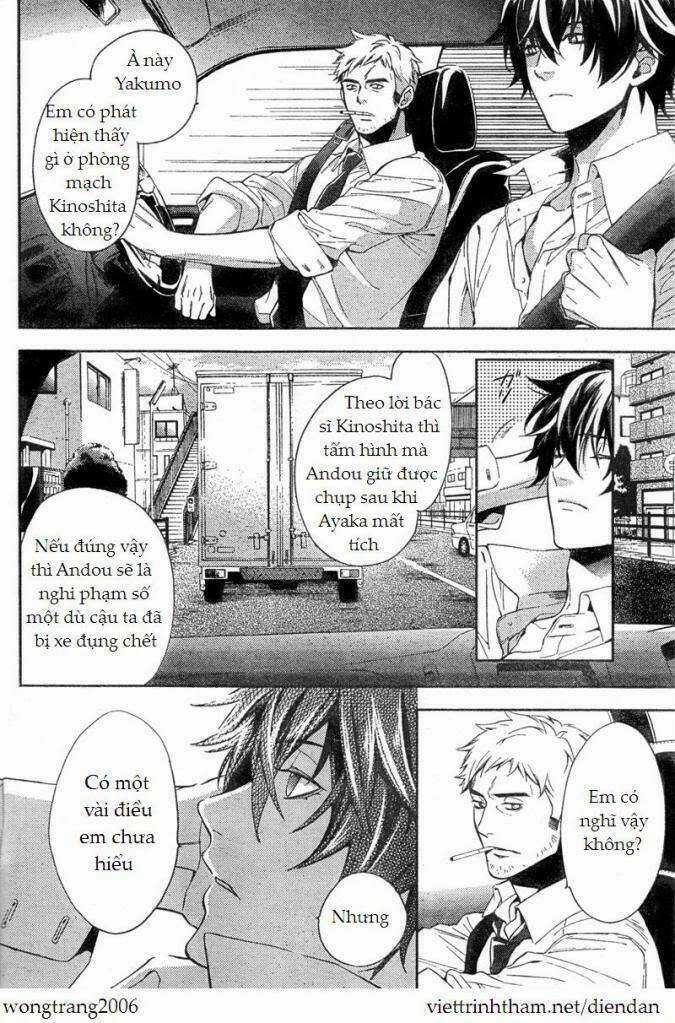 Shinrei Tantei Yakumo Chapter 7 trang 11