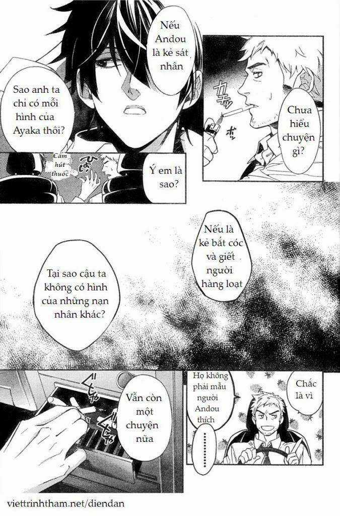 Shinrei Tantei Yakumo Chapter 7 trang 12
