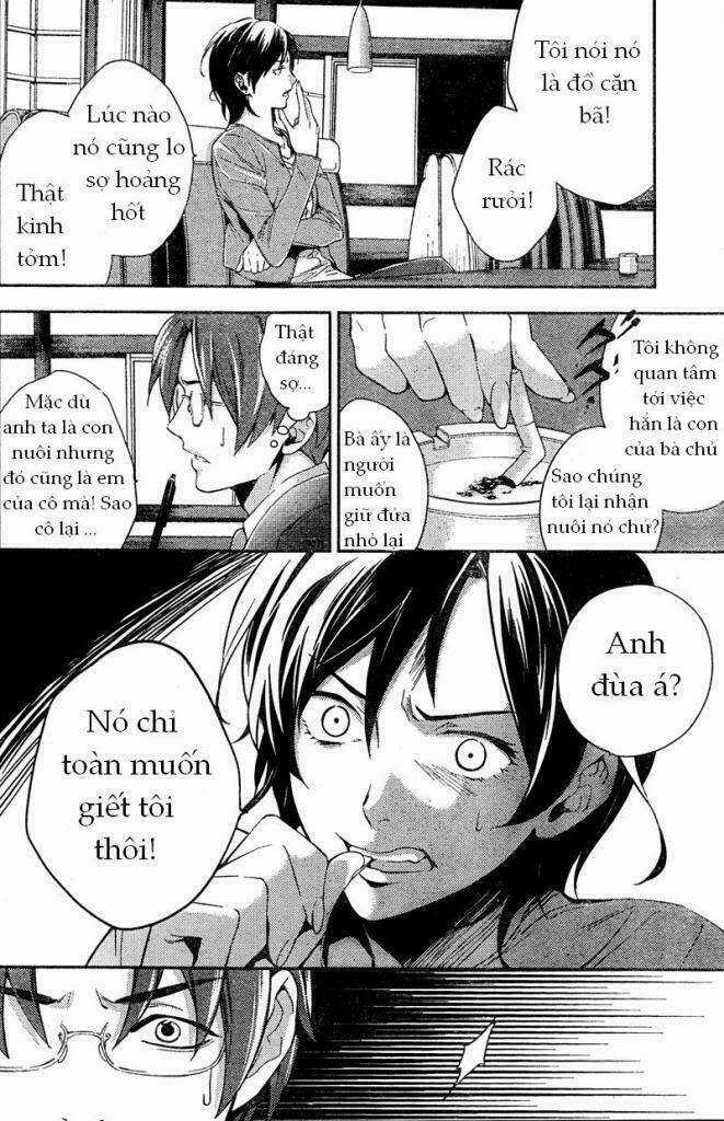 Shinrei Tantei Yakumo Chapter 7 trang 23