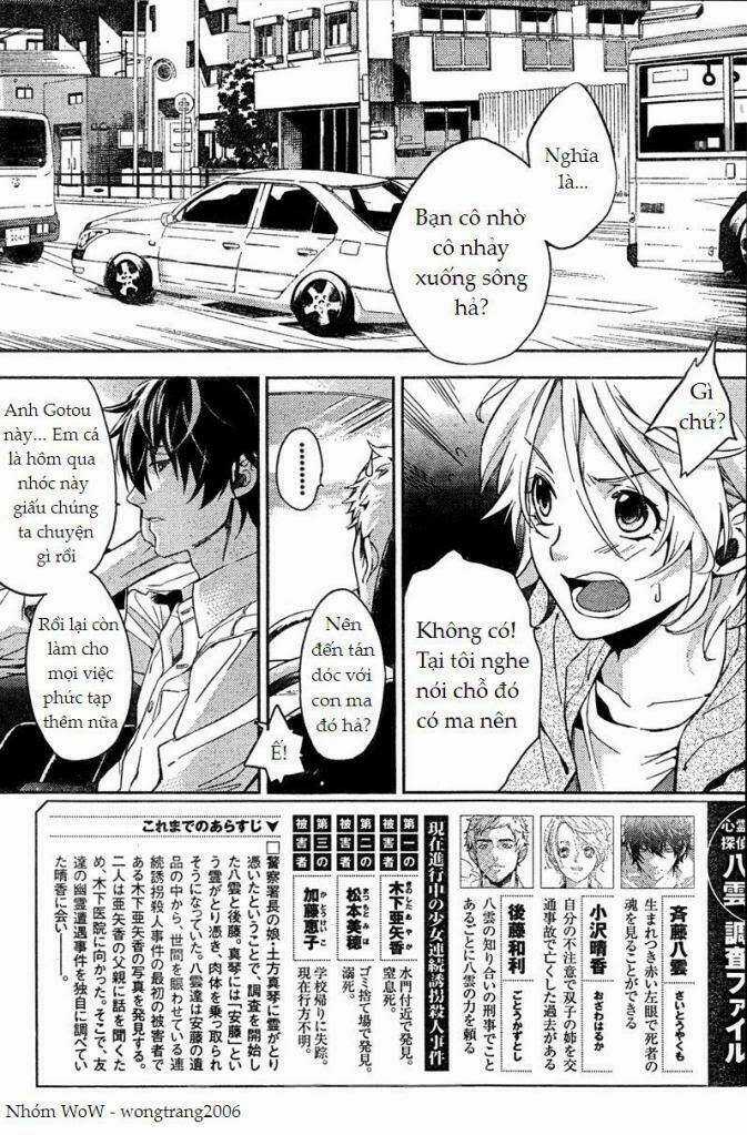 Shinrei Tantei Yakumo Chapter 7 trang 4