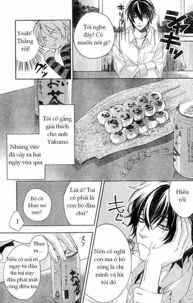 Shinrei Tantei Yakumo Chapter 7 trang 46