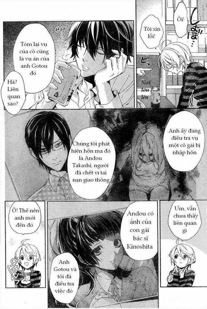 Shinrei Tantei Yakumo Chapter 7 trang 47