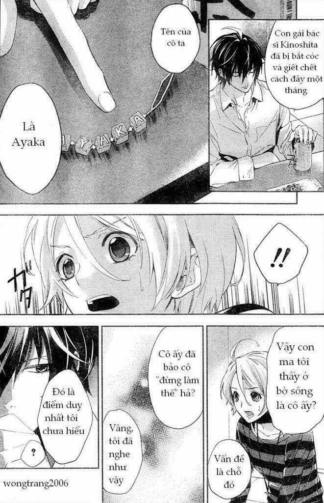 Shinrei Tantei Yakumo Chapter 7 trang 48