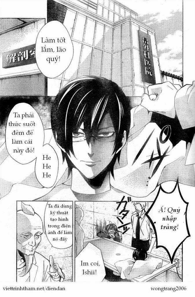 Shinrei Tantei Yakumo Chapter 8 trang 14