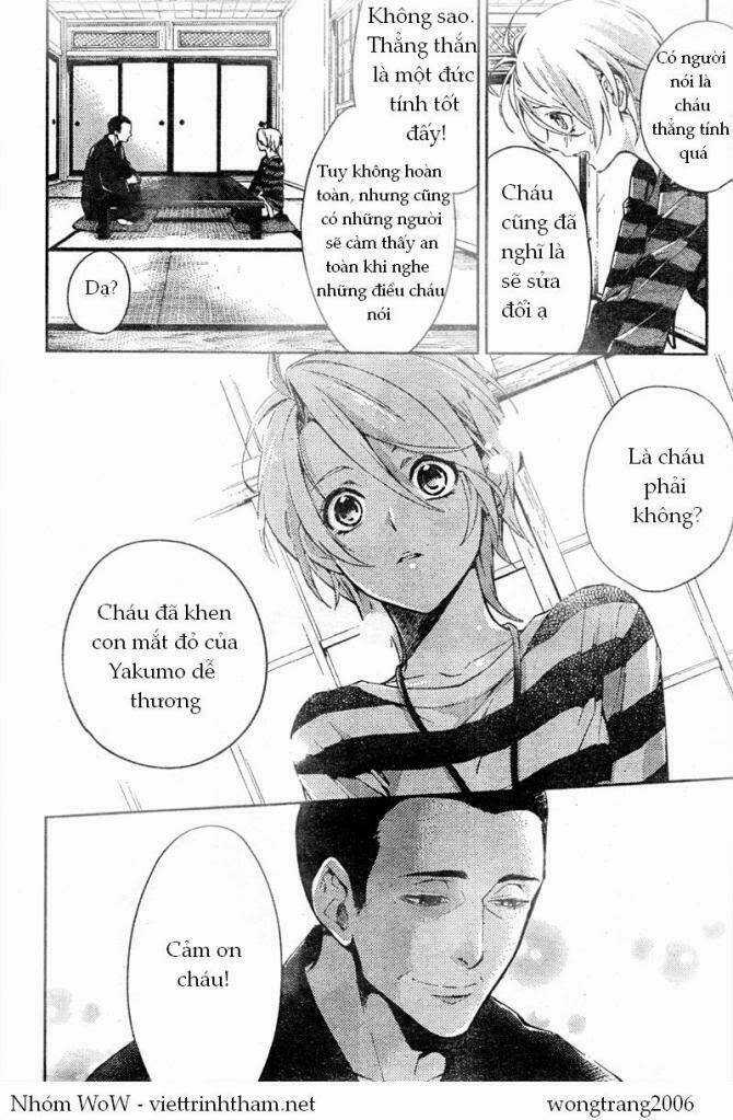 Shinrei Tantei Yakumo Chapter 8 trang 3