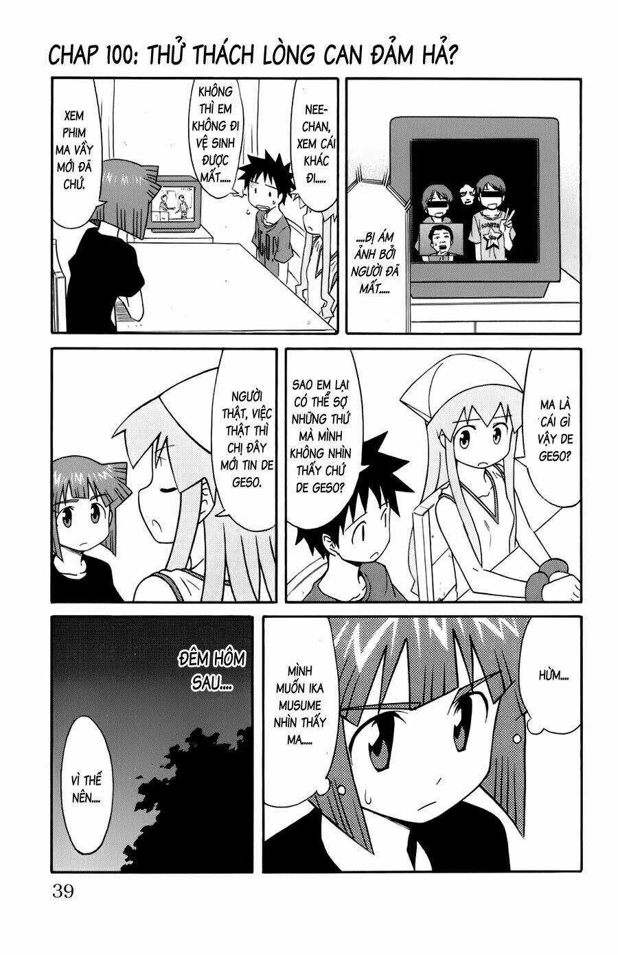 Shinryaku! Ika Musume Chapter 100 trang 0