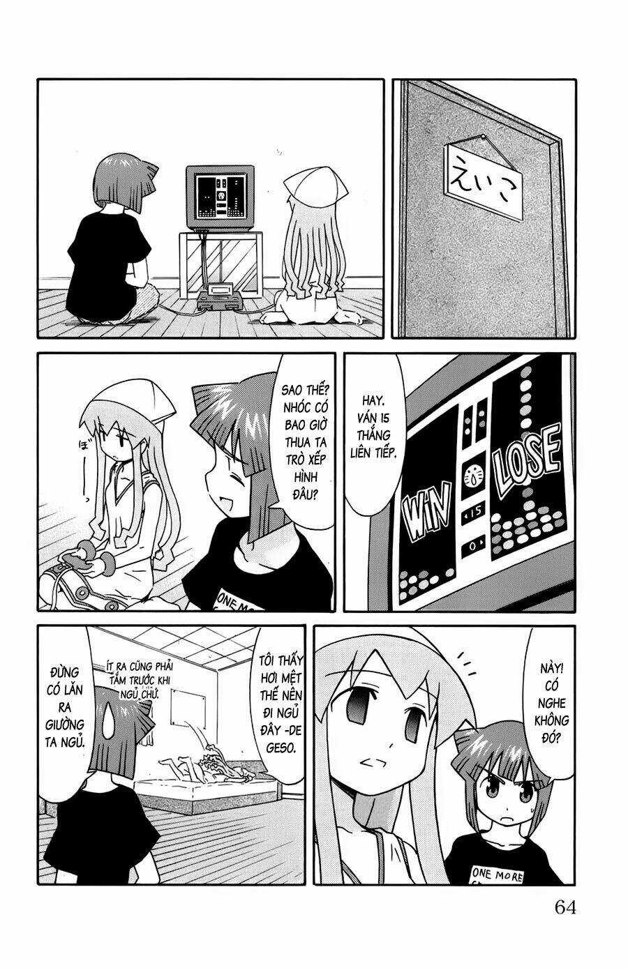Shinryaku! Ika Musume Chapter 103 trang 1