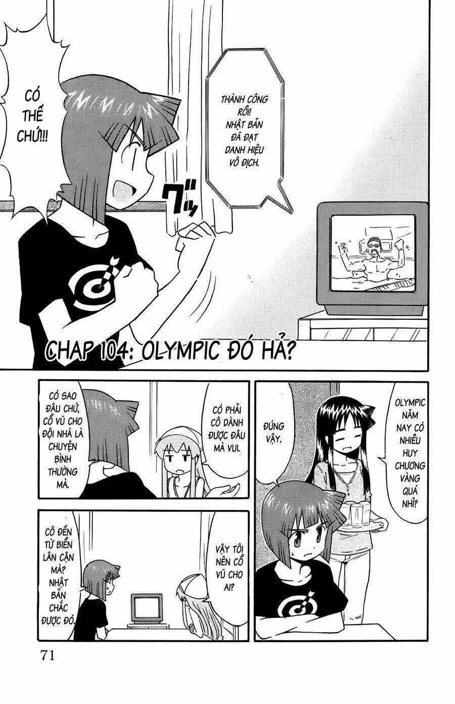 Shinryaku! Ika Musume Chapter 104 trang 0