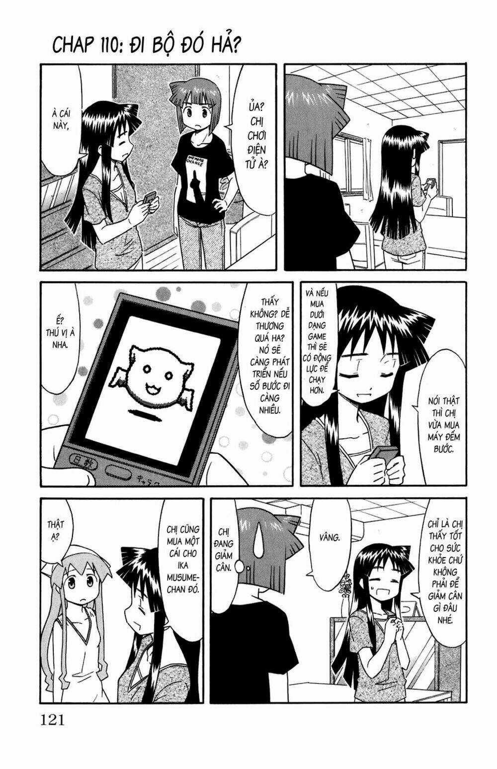 Shinryaku! Ika Musume Chapter 110 trang 0