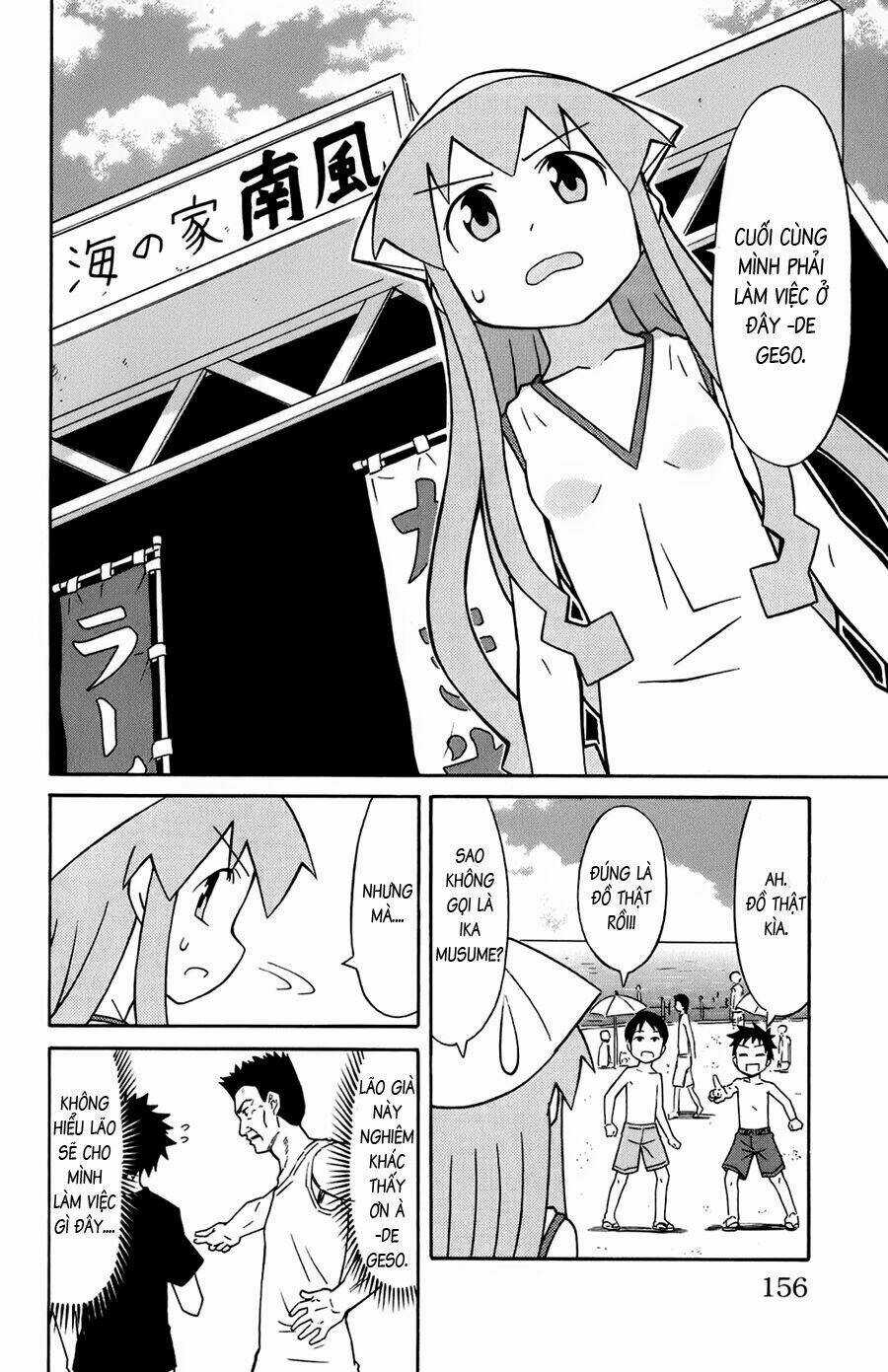 Shinryaku! Ika Musume Chapter 114 trang 1