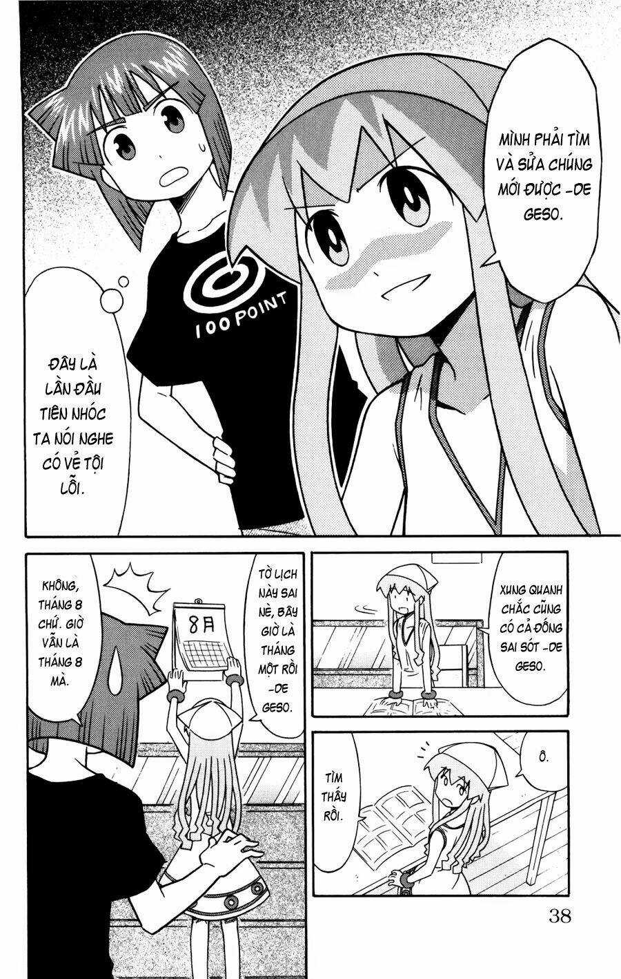 Shinryaku! Ika Musume Chapter 119 trang 1