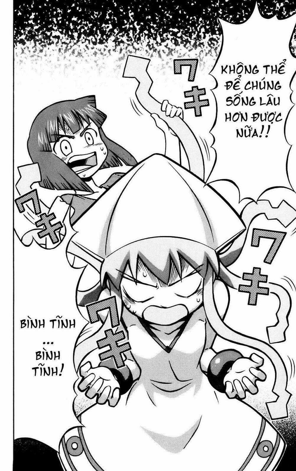 Shinryaku! Ika Musume Chapter 12 trang 1