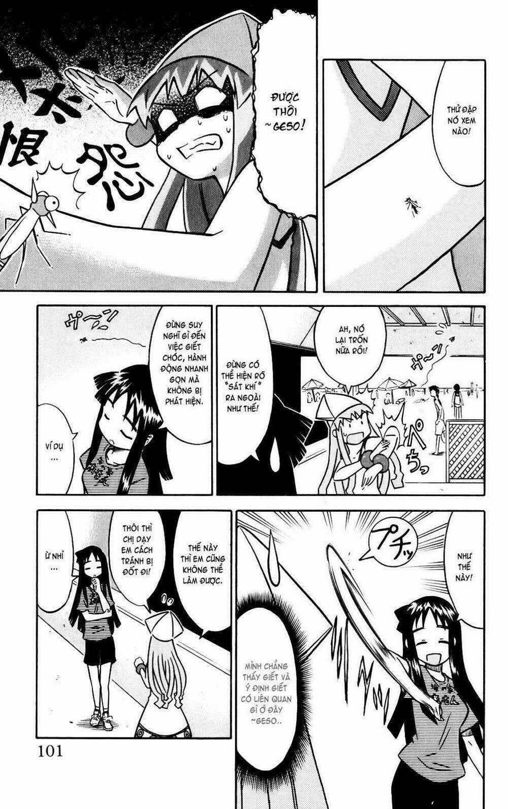 Shinryaku! Ika Musume Chapter 12 trang 4
