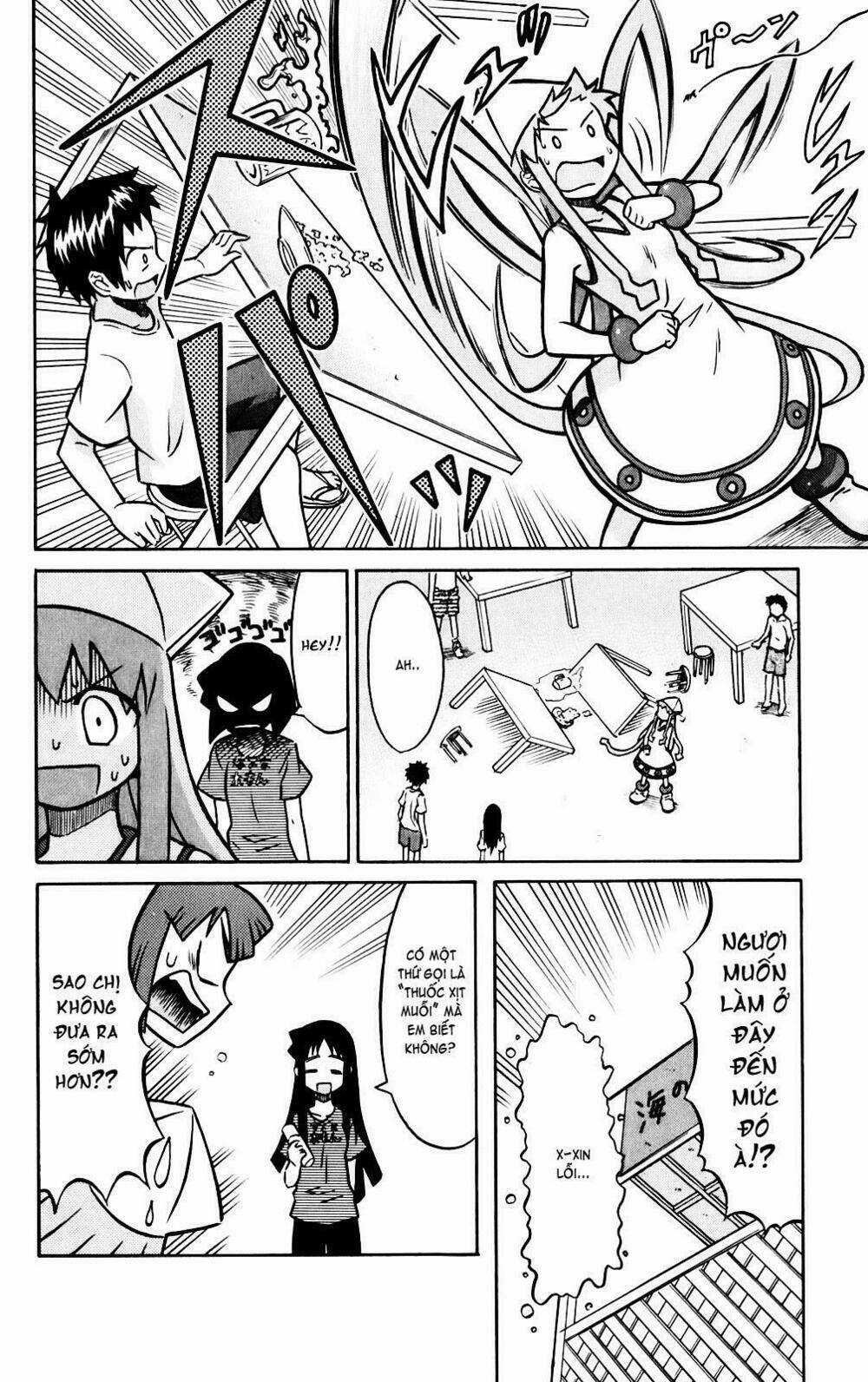 Shinryaku! Ika Musume Chapter 12 trang 7