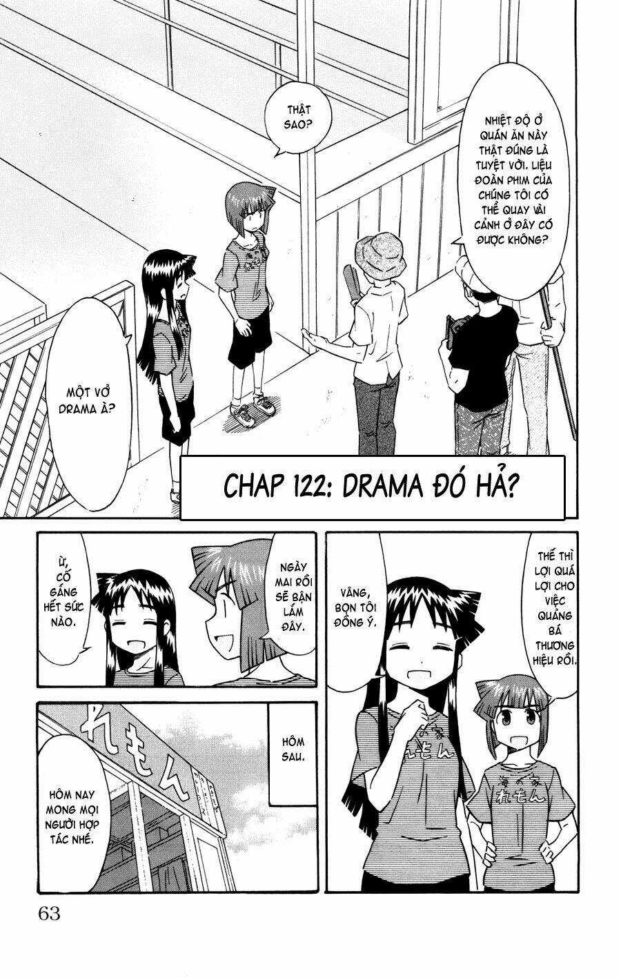 Shinryaku! Ika Musume Chapter 122 trang 0