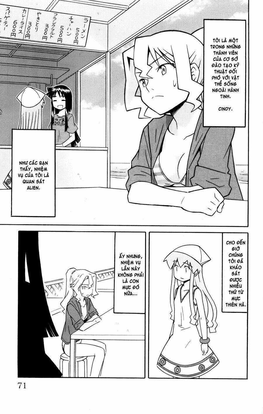 Shinryaku! Ika Musume Chapter 123 trang 0