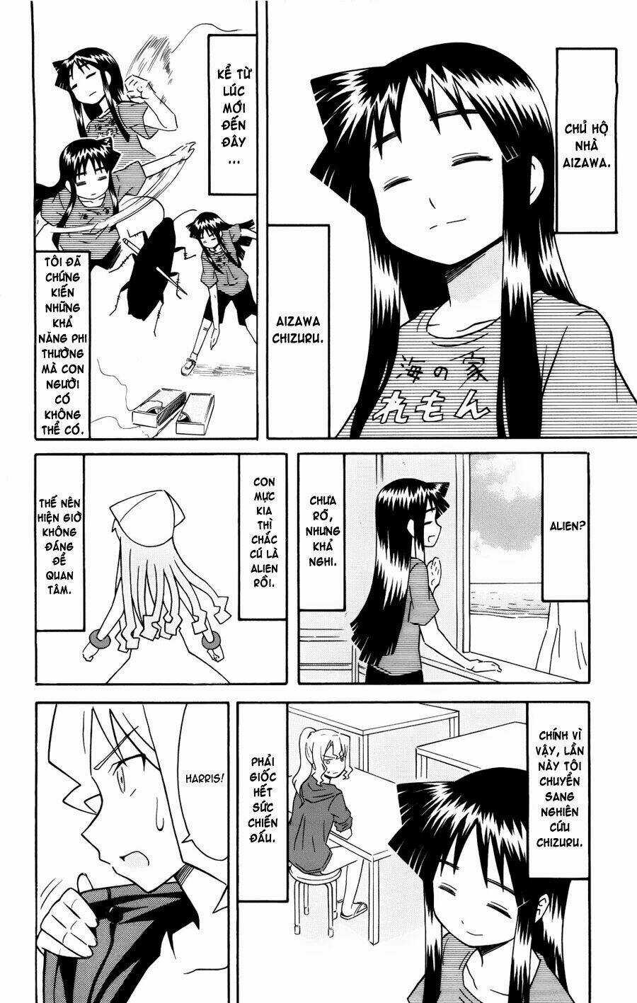 Shinryaku! Ika Musume Chapter 123 trang 1