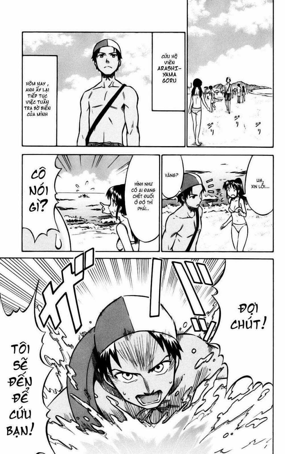 Shinryaku! Ika Musume Chapter 14 trang 0