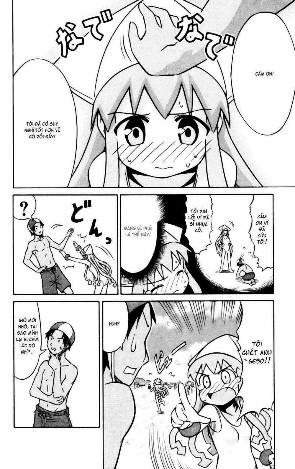 Shinryaku! Ika Musume Chapter 14 trang 7