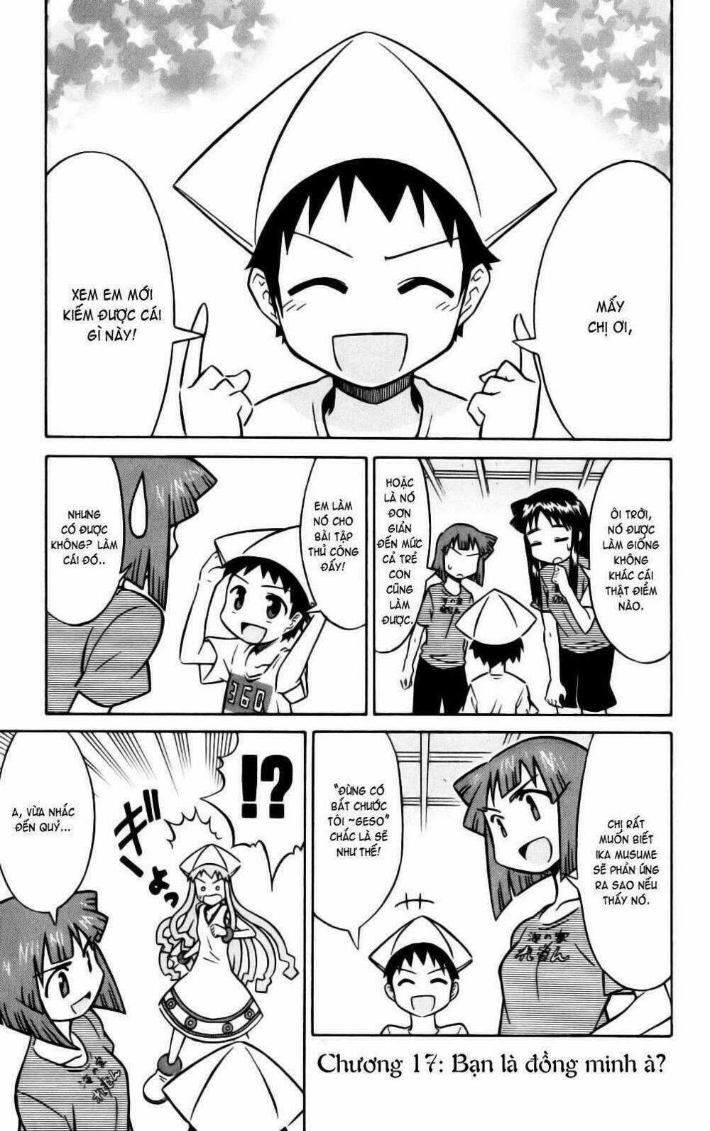 Shinryaku! Ika Musume Chapter 17 trang 0