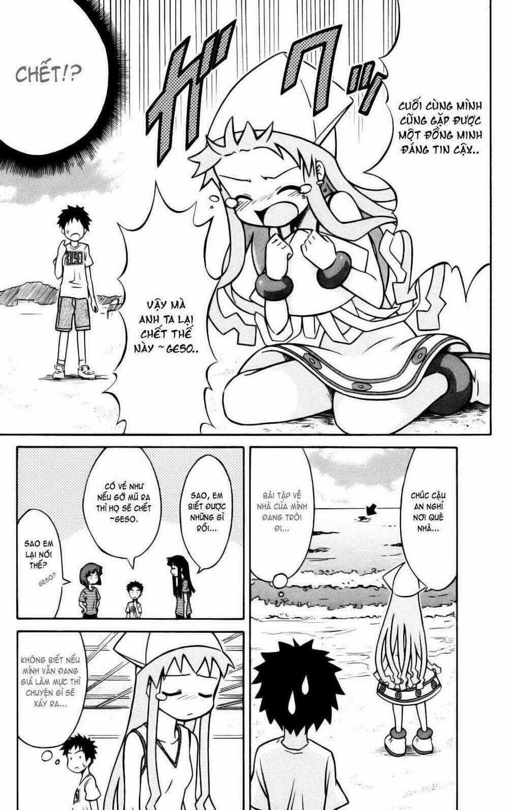 Shinryaku! Ika Musume Chapter 17 trang 7