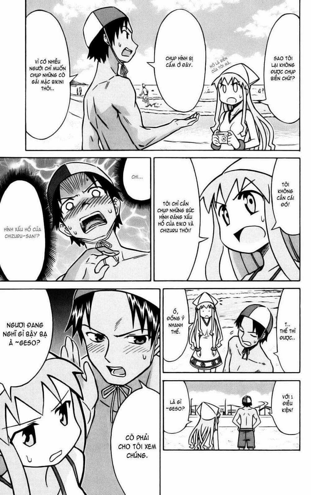 Shinryaku! Ika Musume Chapter 18 trang 4