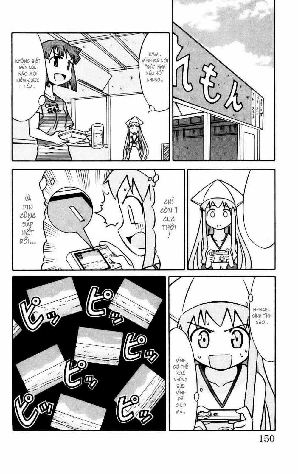 Shinryaku! Ika Musume Chapter 18 trang 5