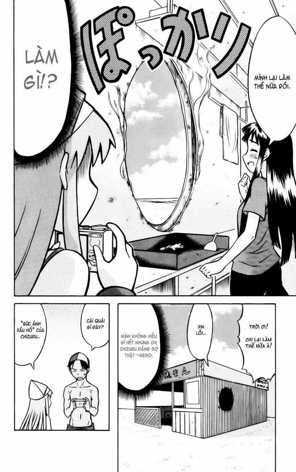 Shinryaku! Ika Musume Chapter 18 trang 7