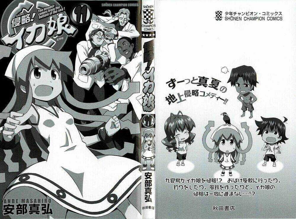 Shinryaku! Ika Musume Chapter 191 trang 1