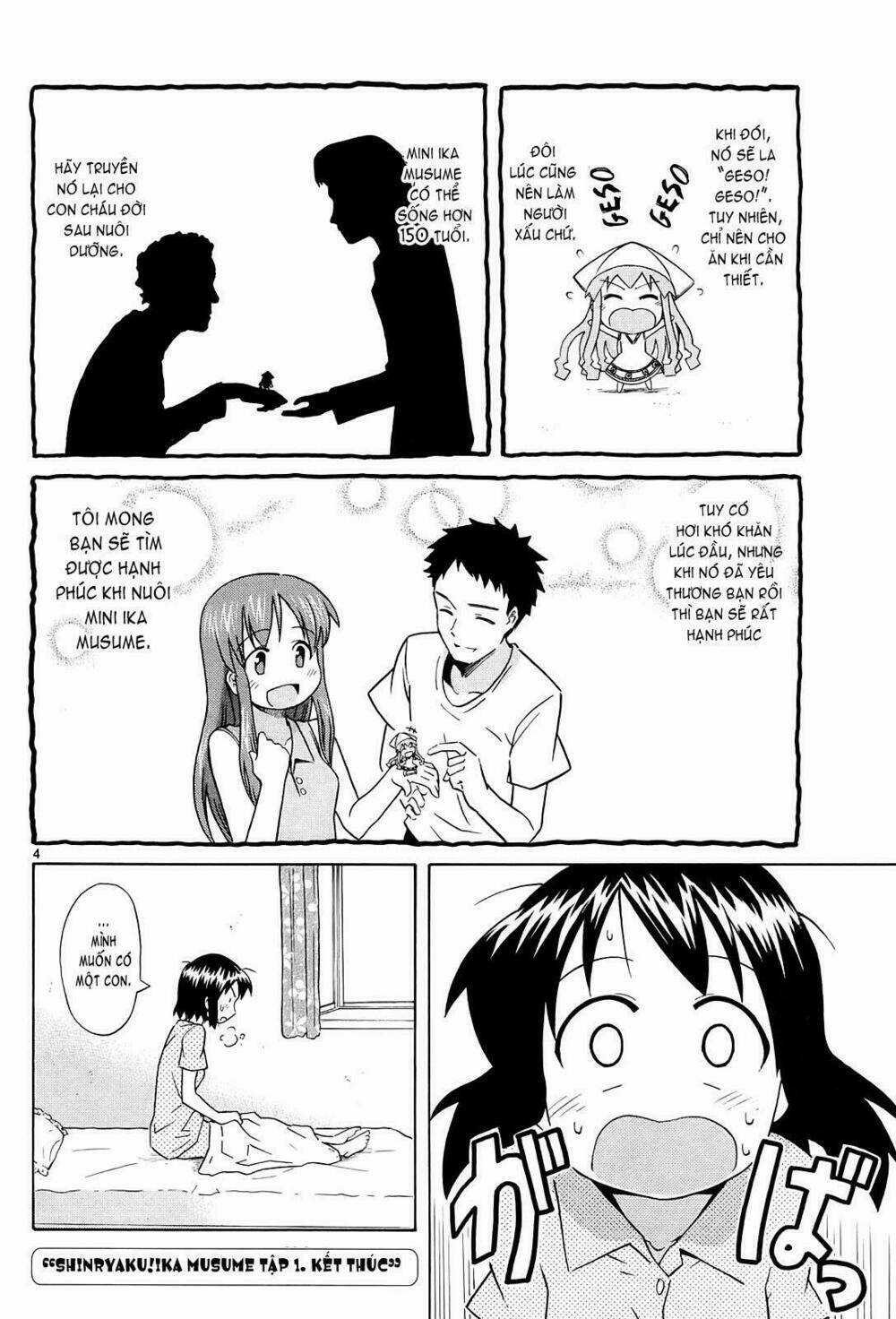 Shinryaku! Ika Musume Chapter 2 trang 4