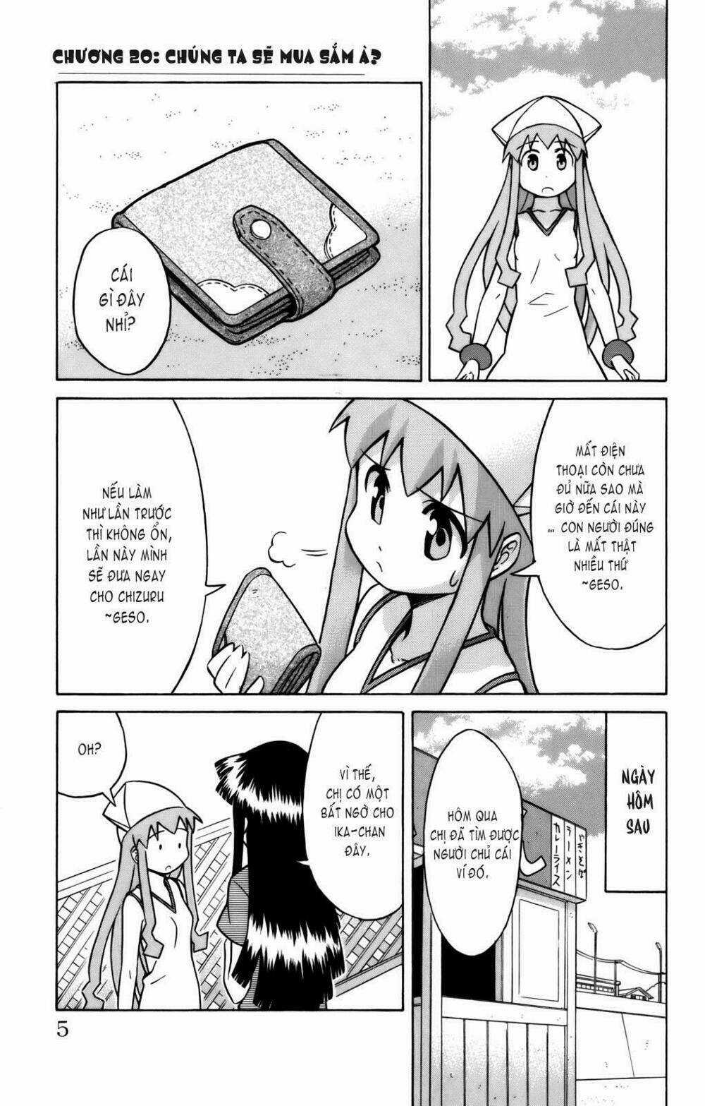 Shinryaku! Ika Musume Chapter 20 trang 1
