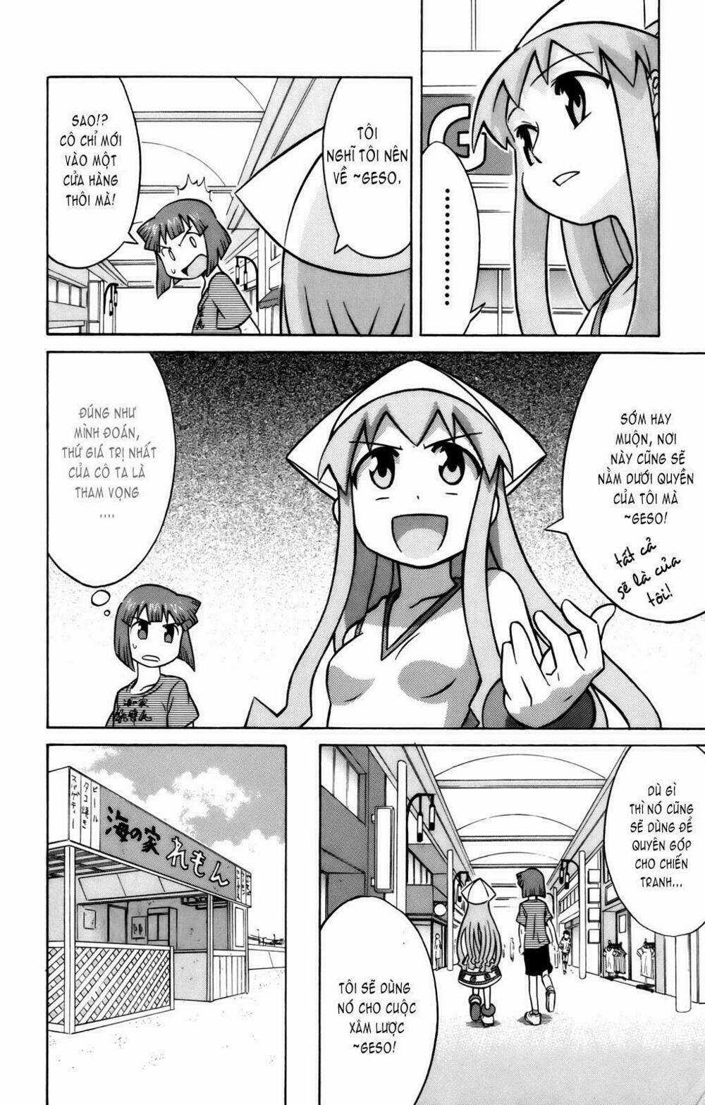 Shinryaku! Ika Musume Chapter 20 trang 6