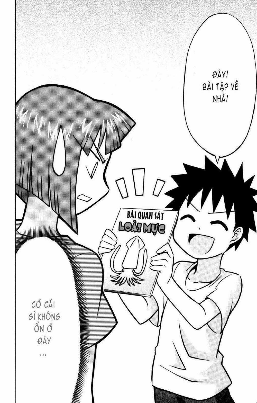 Shinryaku! Ika Musume Chapter 21 trang 1