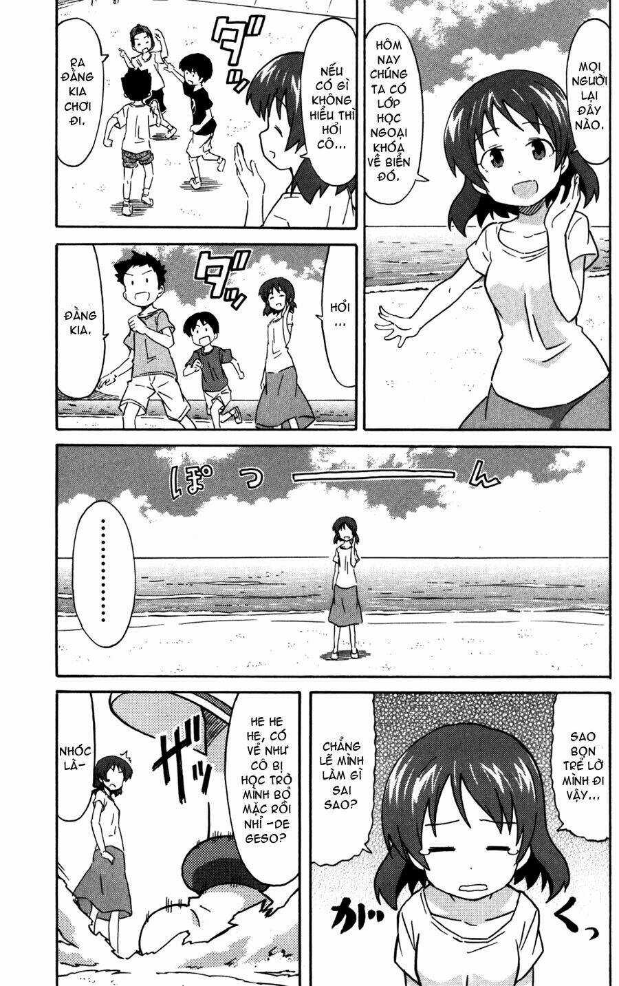 Shinryaku! Ika Musume Chapter 211 trang 0