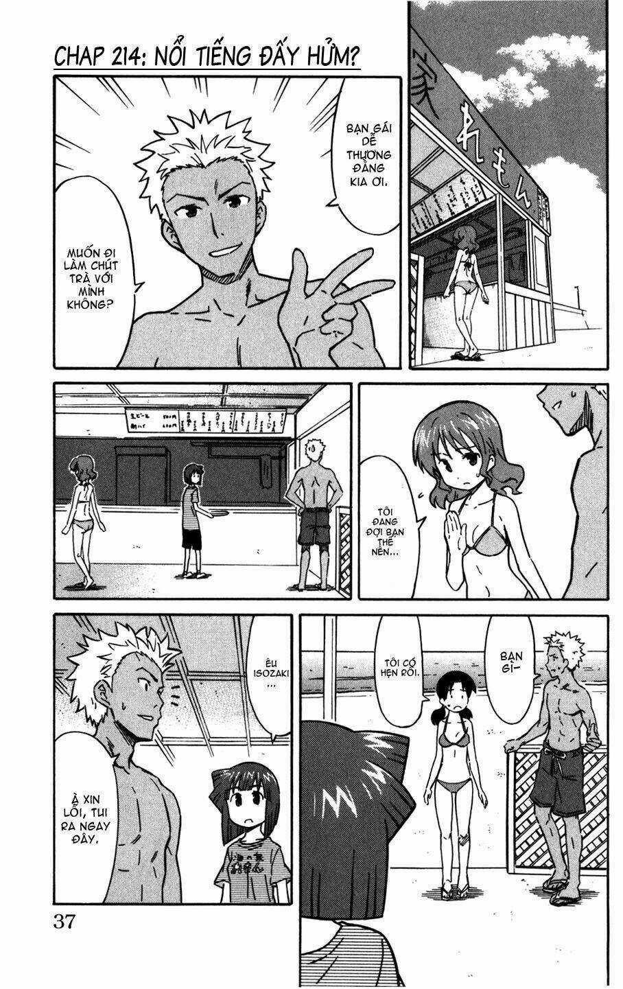 Shinryaku! Ika Musume Chapter 214 trang 0
