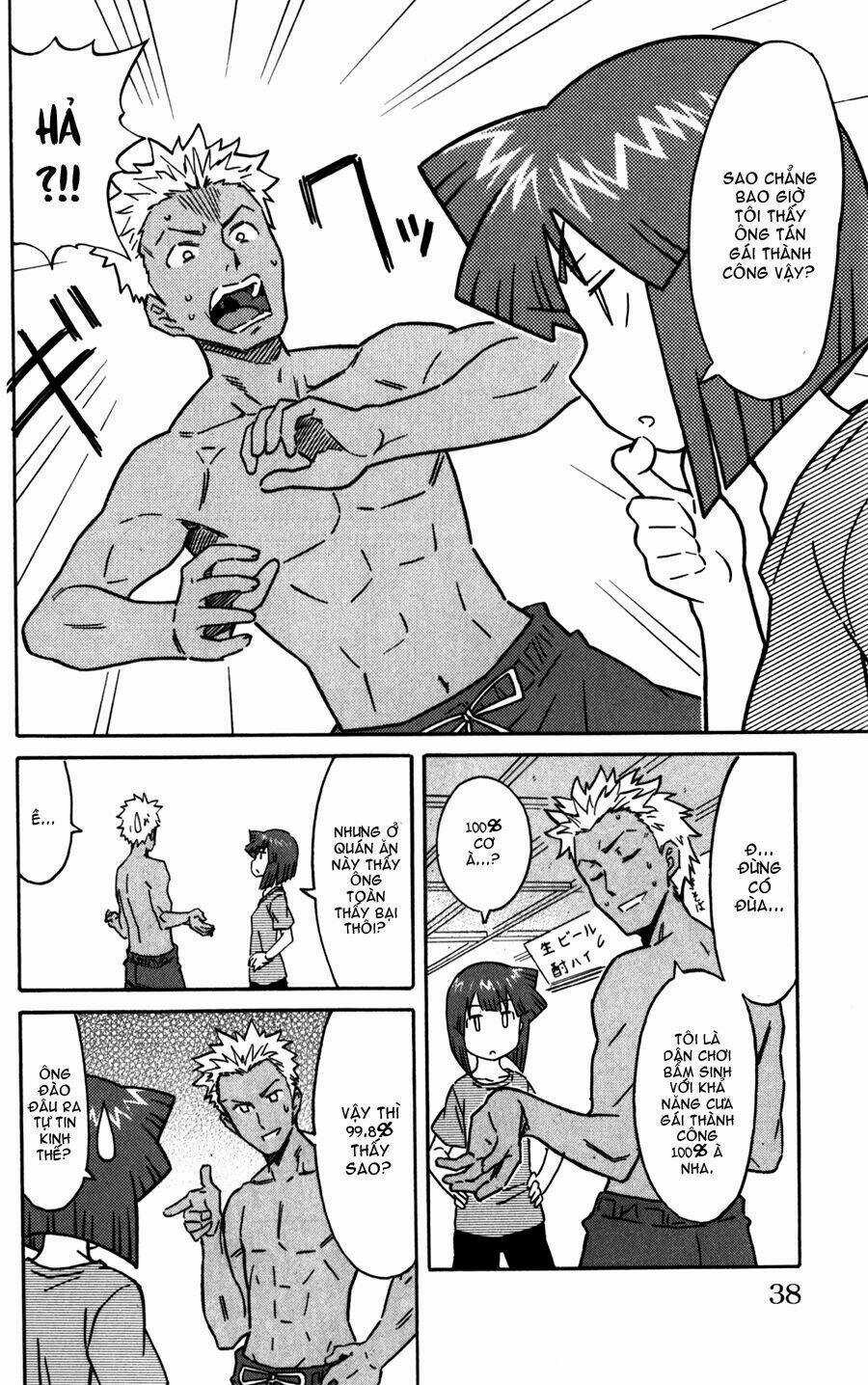 Shinryaku! Ika Musume Chapter 214 trang 1
