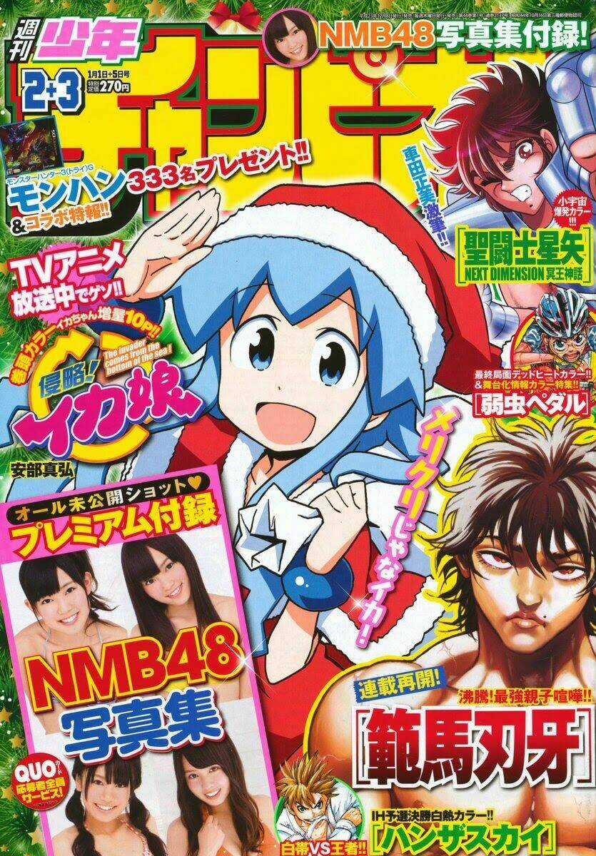 Shinryaku! Ika Musume Chapter 215 trang 0