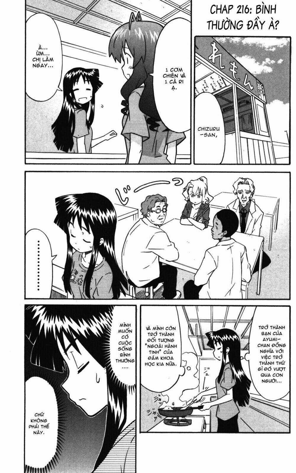 Shinryaku! Ika Musume Chapter 216 trang 0