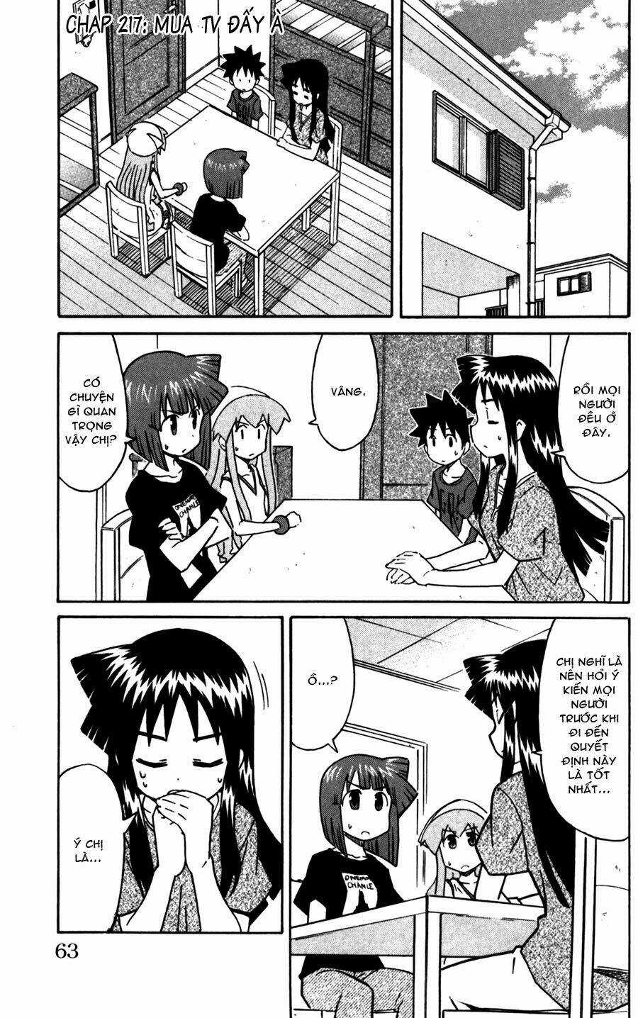 Shinryaku! Ika Musume Chapter 217 trang 0