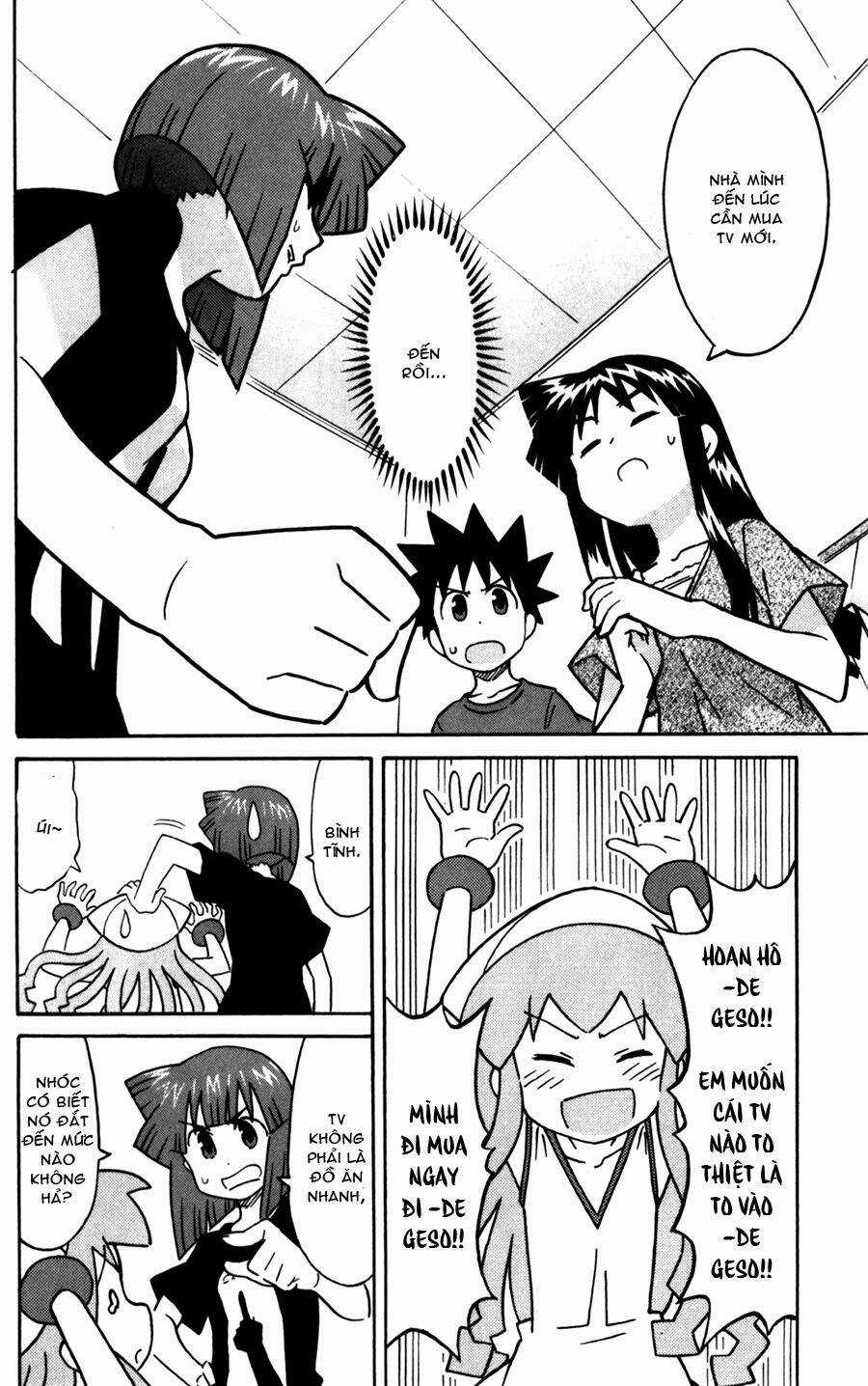 Shinryaku! Ika Musume Chapter 217 trang 1
