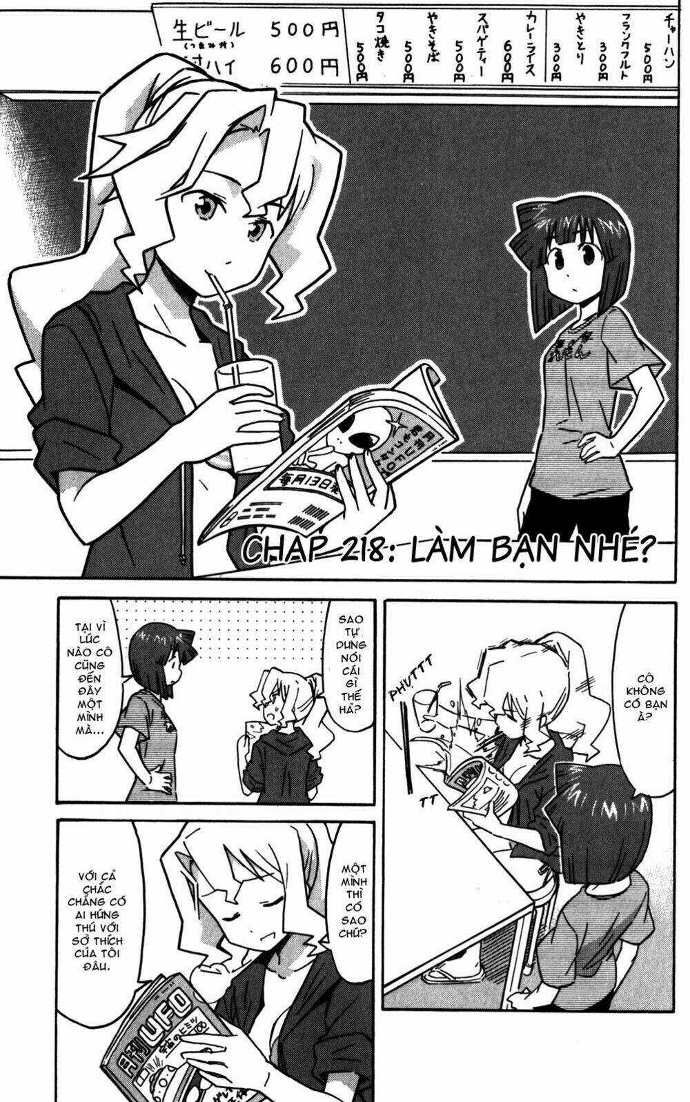 Shinryaku! Ika Musume Chapter 218 trang 0