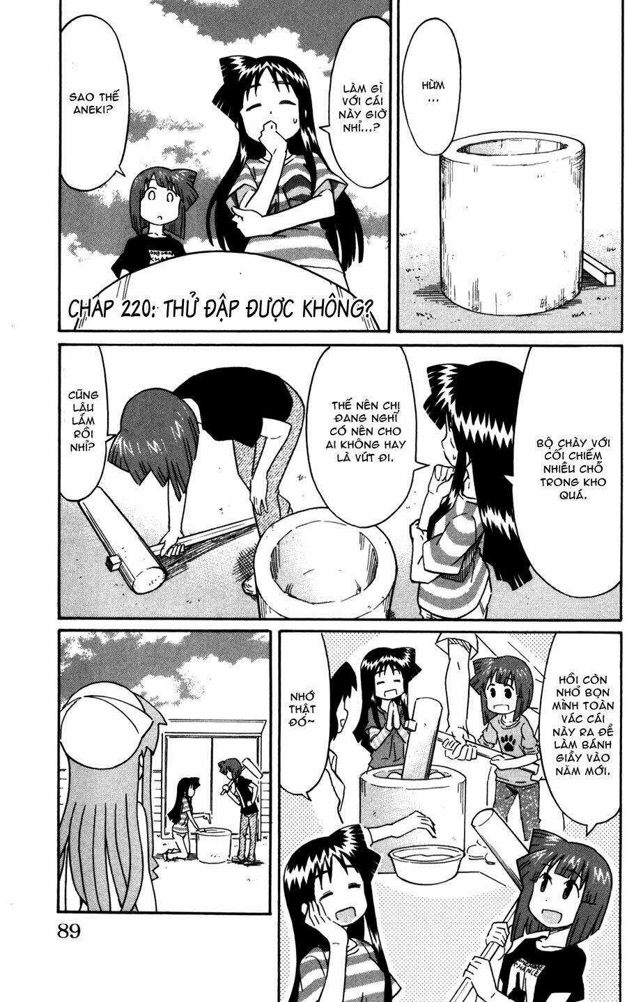 Shinryaku! Ika Musume Chapter 220 trang 0