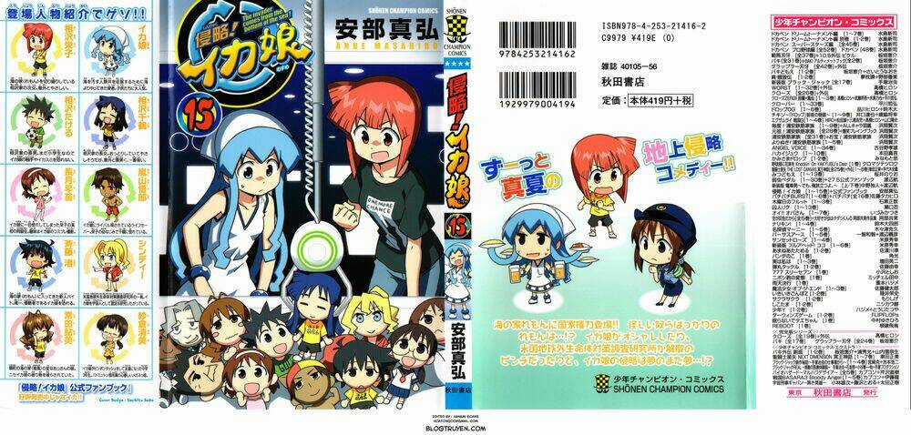 Shinryaku! Ika Musume Chapter 267 trang 1