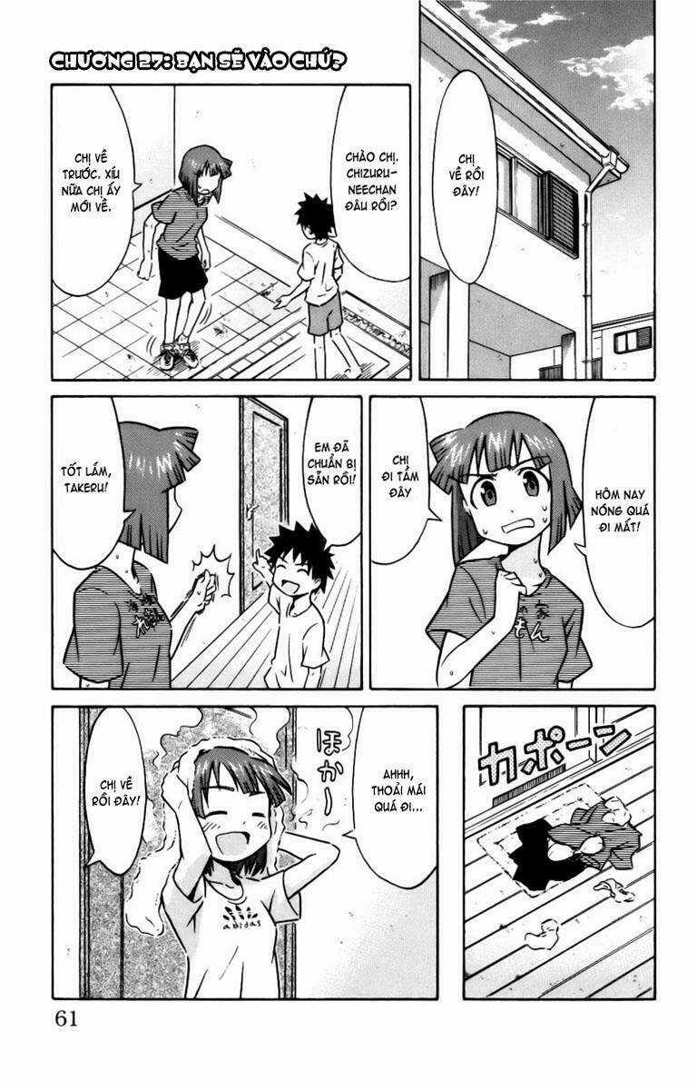 Shinryaku! Ika Musume Chapter 27 trang 0