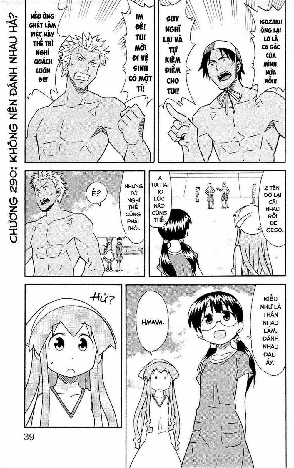 Shinryaku! Ika Musume Chapter 290 trang 2