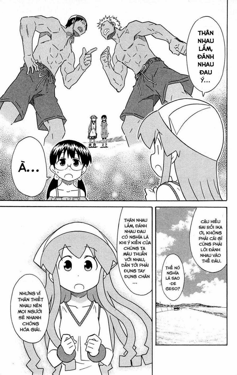 Shinryaku! Ika Musume Chapter 290 trang 8